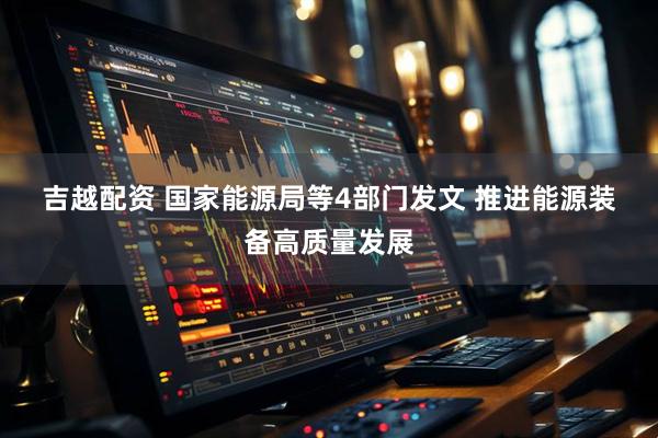 博盈证券配资官网 首次歼20地面静态展示！长春航空展即将举行